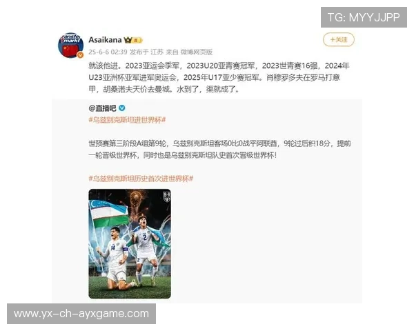 2026世界杯可能创造纪录：同组三支强队抢两席