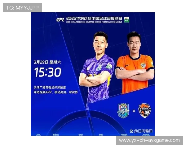 中超主客场积分榜对比引发战术调整,中超 主客场